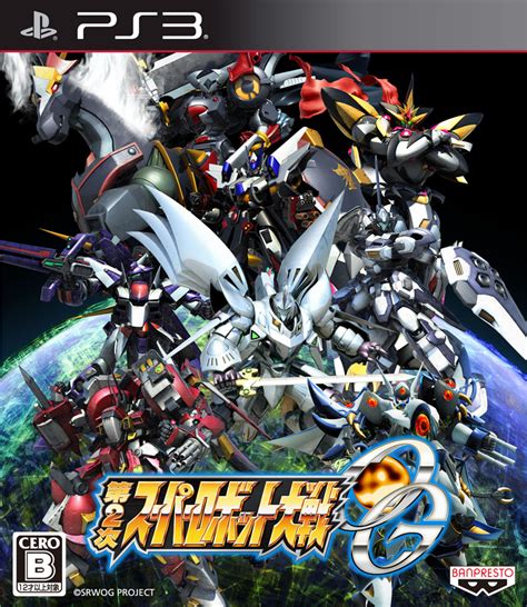 Super Robot Wars .